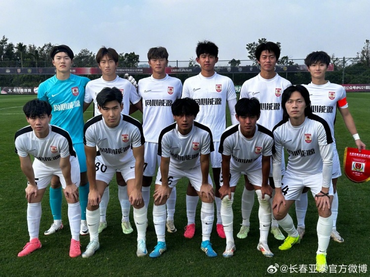 U21聯(lián)賽決賽第五階段第三輪，長春亞泰3-2絕殺梅州客家